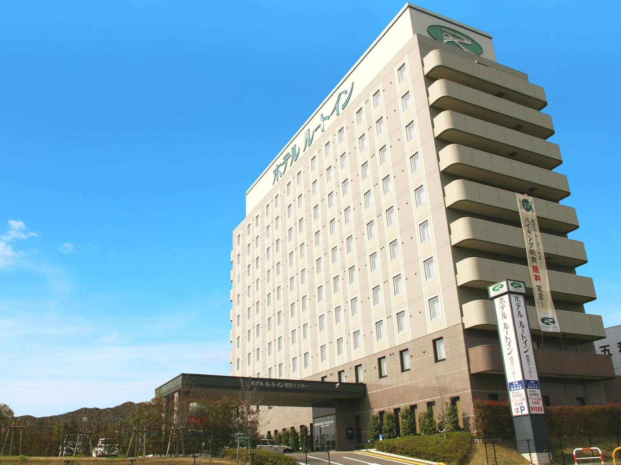 Hotel Route-Inn Wakamiya Inter Miyawaka Extérieur photo